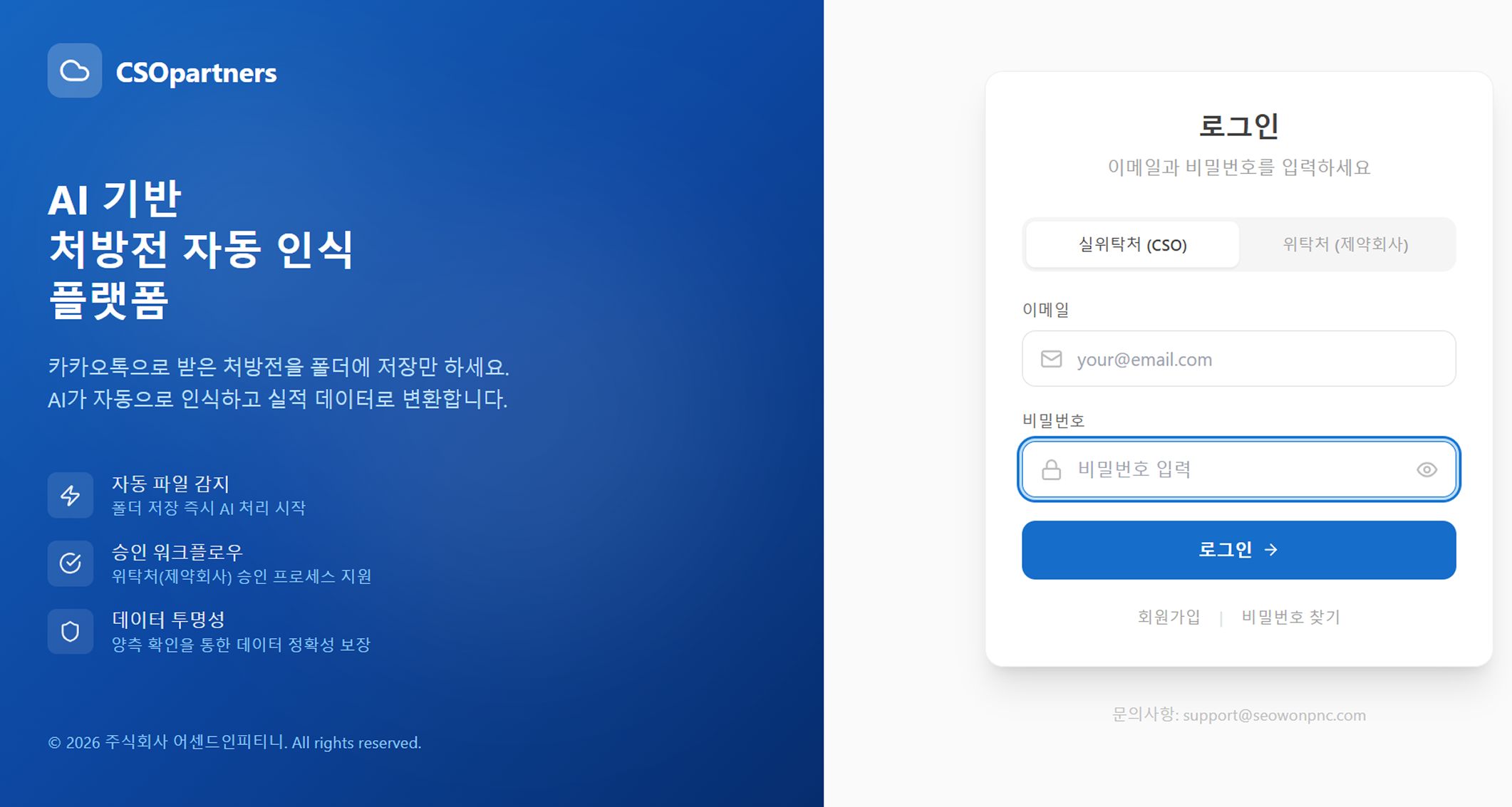 Deep Context in Pharmaceutical Logistics